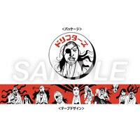 「ドリフターズ マスキングテープ」