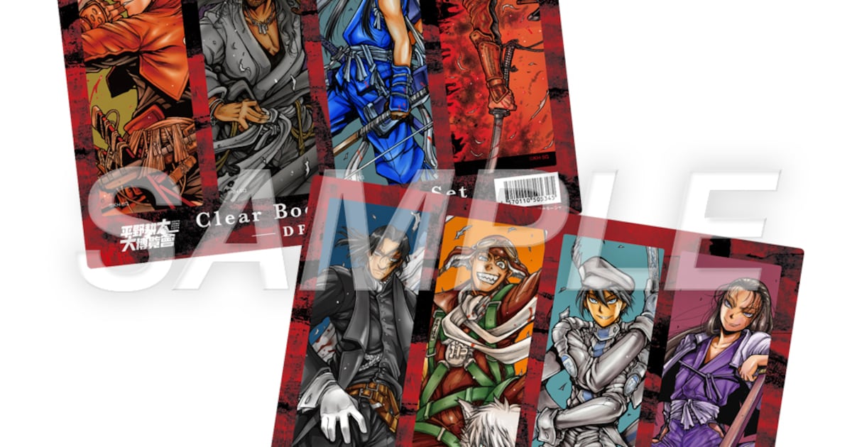 HiranoKohtaExpo_goods48.jpg? 
