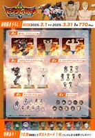 「オリジナルTVアニメ『勇気爆発バーンブレイバーン』オンラインくじ」グッズのラインナップ。