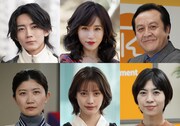 上段左から長妻怜央扮する山部克己、山口紗弥加扮する森山雪乃、岩谷健司扮する奥村進、下段左から異儀田夏葉扮する春日井丸世、中村ゆりか扮する南雲美羽、桜まゆみ扮する神崎理恵。