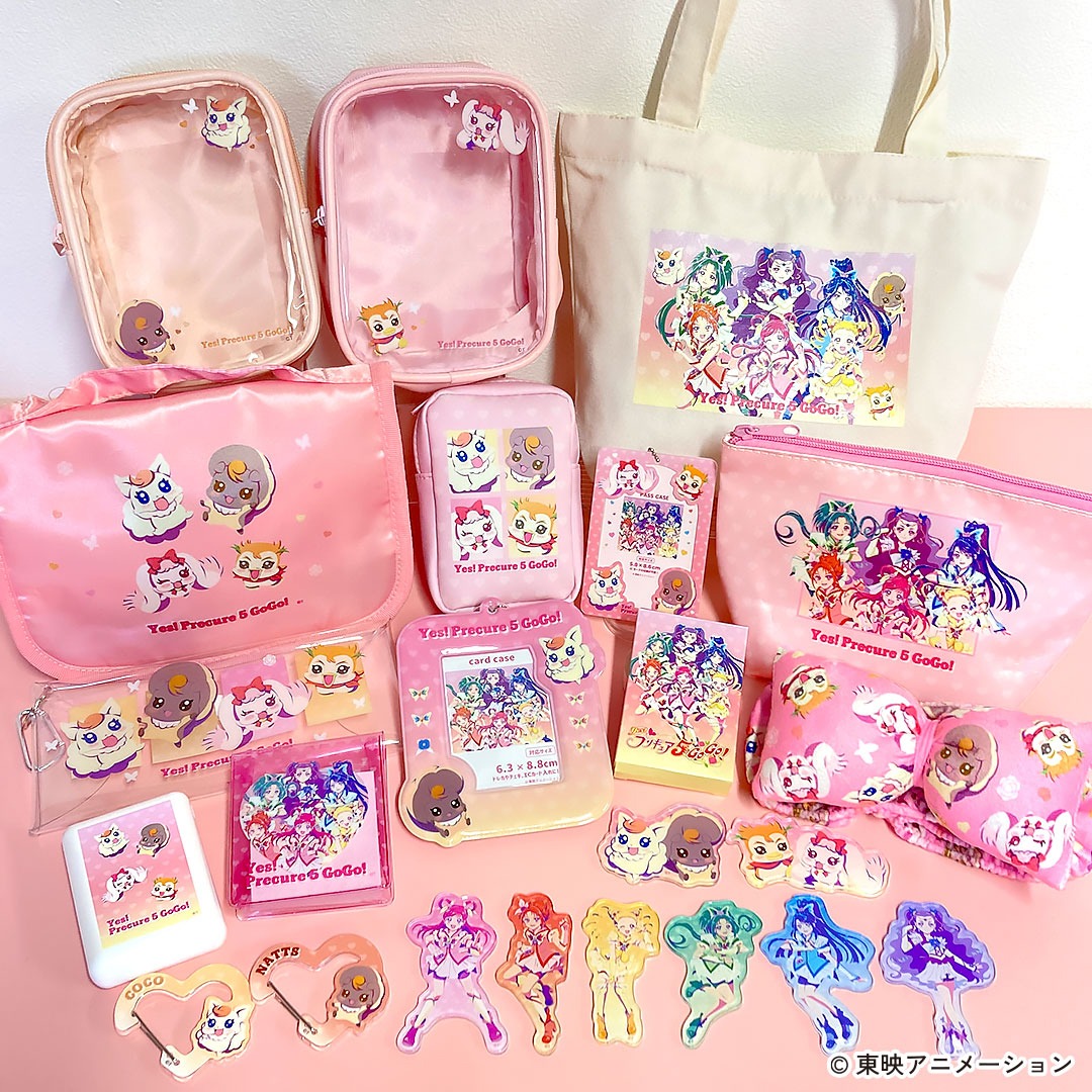 「Yes!プリキュア5GoGo!」とサンキューマートのコラボアイテム。