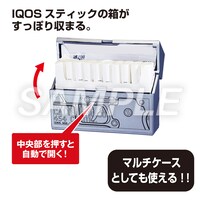 「加熱式タバコ用ハードケース＜アーカードモデル＞：454カスール」