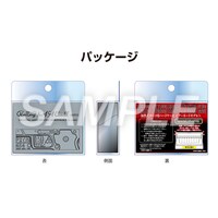 「加熱式タバコ用ハードケース＜アーカードモデル＞：454カスール」