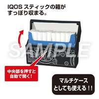 「加熱式タバコ用ハードケース＜アーカードモデル＞：ジャッカル」