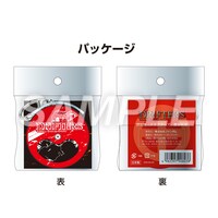 「漂流物〈ドリフターズ〉携帯灰皿」