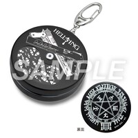 「〈ヘルシング〉携帯灰皿」