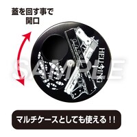 「〈ヘルシング〉携帯灰皿」