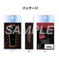 「シガレットハードケース：アーカードの棺」