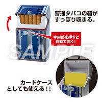 「シガレットハードケース：アーカードの棺」