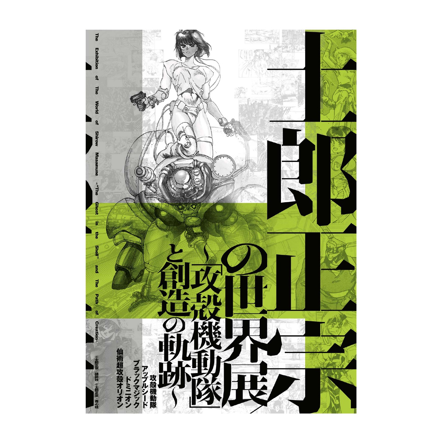「ポスター キービジュアルB」