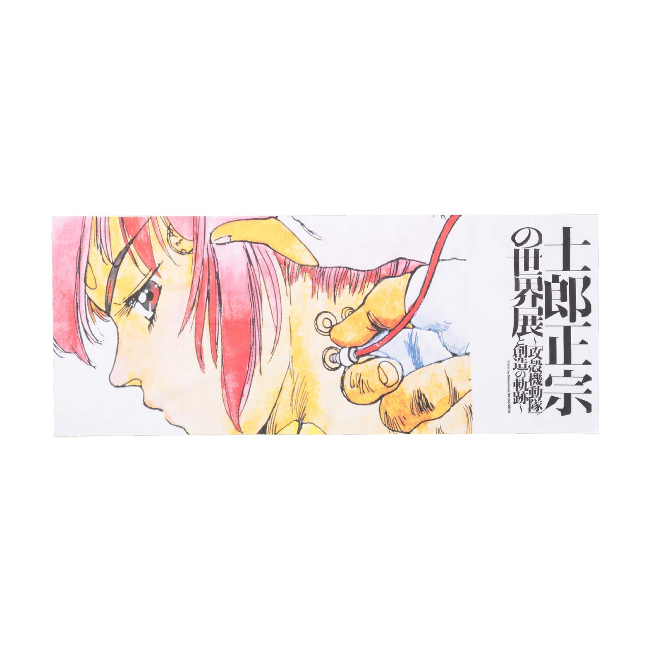 CH2525 士郎正宗　マルチパーパスバインダー　未完成品 士郎正宗 マルチパーパスバインダー 未完成 士郎正宗マルチ