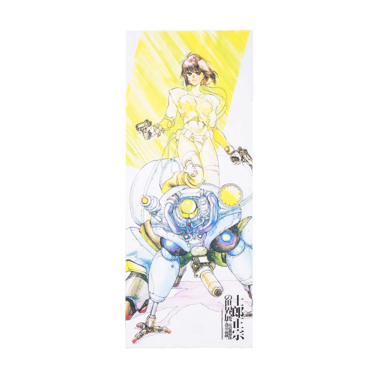「手拭い 攻殻機動隊C」