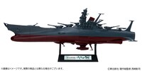 「1/700スケールプラモデル 宇宙戦艦ヤマト［放送50周年 庵野秀明プロデュース版］」