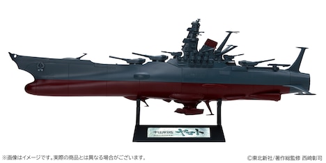 「1/700スケールプラモデル 宇宙戦艦ヤマト［放送50周年 庵野秀明プロデュース版］」