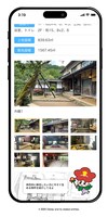 供花村の公式サイトのスマホ版より。