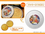 クッキー缶（大判クッキー2枚入り）(c) 斎藤惇夫/岩波書店・TMS