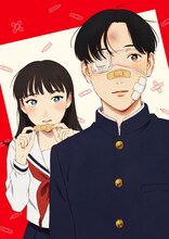 TVアニメ「矢野くんの普通の日々」ティザービジュアル (c)田村結衣・講談社／「矢野くんの普通の日々」製作委員会