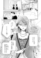 「むすんでみせます、このふたり！」より。