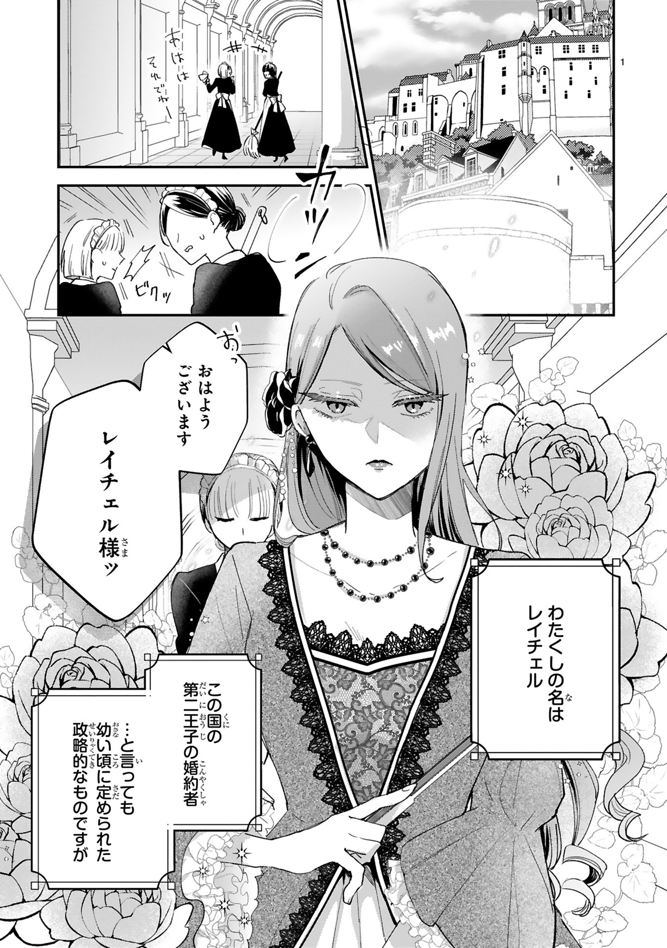 「むすんでみせます、このふたり！」より。