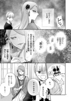 「むすんでみせます、このふたり！」より。「むすんでみせます、このふたり！」より。