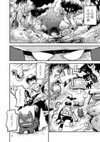 「俺の調教スキルがなんか変」1巻より。