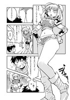 「俺の調教スキルがなんか変」1巻より。