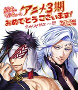 アジチカによる「終末のワルキューレIII」制作決定お祝いイラスト。 (c)アジチカ・梅村真也・フクイタクミ／コアミックス, 終末のワルキューレⅢ製作委員会
