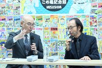 葛飾区長・青木克徳（左）と秋本治（右）。