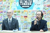 葛飾区長・青木克徳(左)と秋本治(右)。