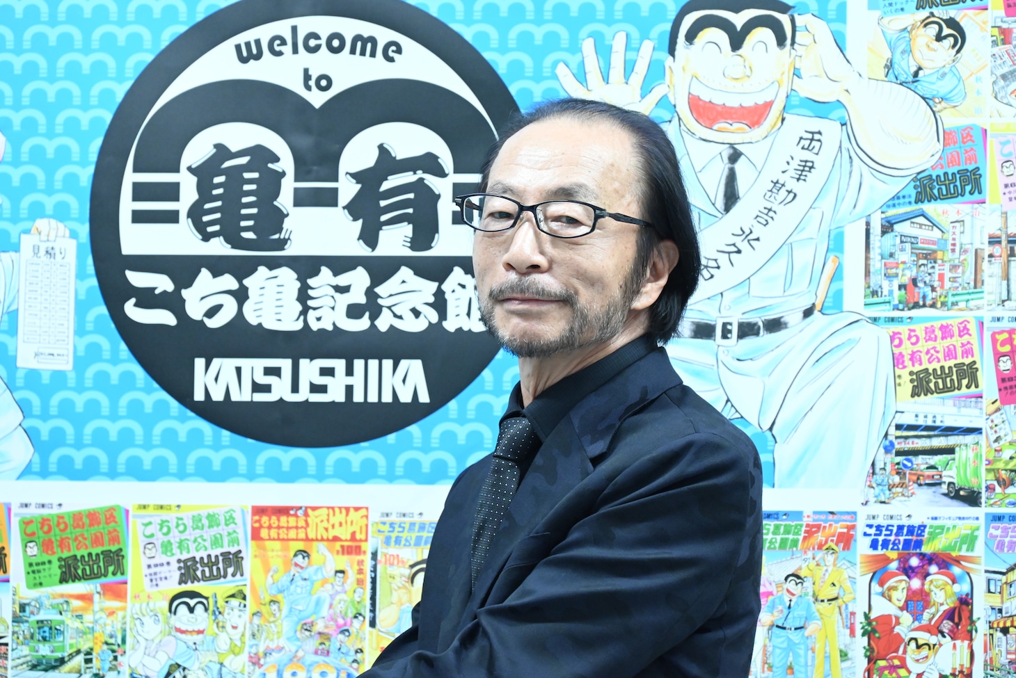 秋本治