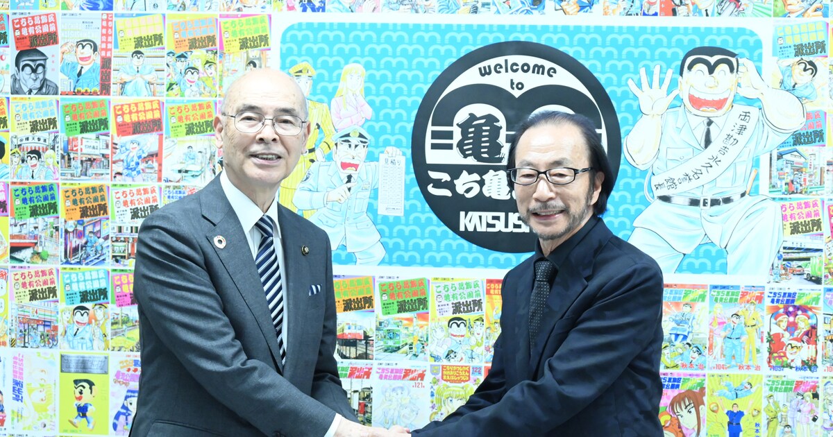 こち亀記念館、まもなく開館！秋本治が太鼓判「201巻のすべてが入って 