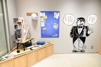 こち亀記念館の1階。