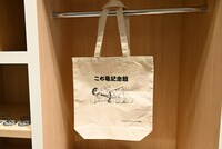 「両津ストアー」で販売されるグッズ。