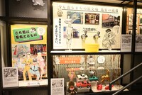 1階「ようこそ亀有へ！」