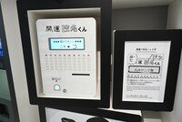 3階「こち亀のあそび場」