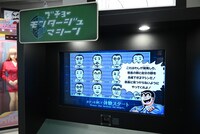 3階「こち亀のあそび場」