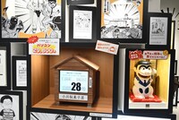 3階「こち亀のあそび場」