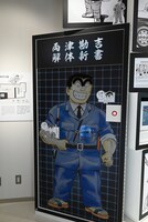 3階「こち亀のあそび場」