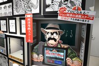 3階「こち亀のあそび場」