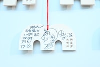 両津大明神に飾られている秋本治の絵馬。