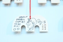 両津大明神に飾られている秋本治の絵馬。