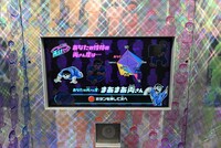 3階「こち亀のあそび場」