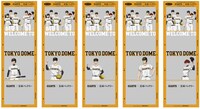 「2025 OPENING SERIES in TOKYO DOME『GIANTS×忘却バッテリー』」コラボプリクラのイメージ。