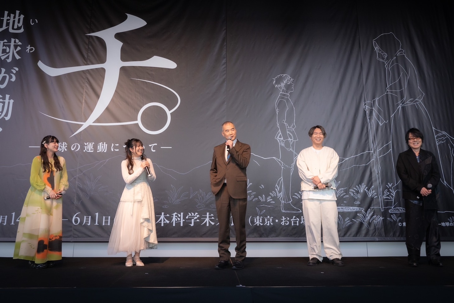 左から島袋美由利、仁見紗綾、宇宙飛行士の野口聡一氏、小西克幸、速水奨。