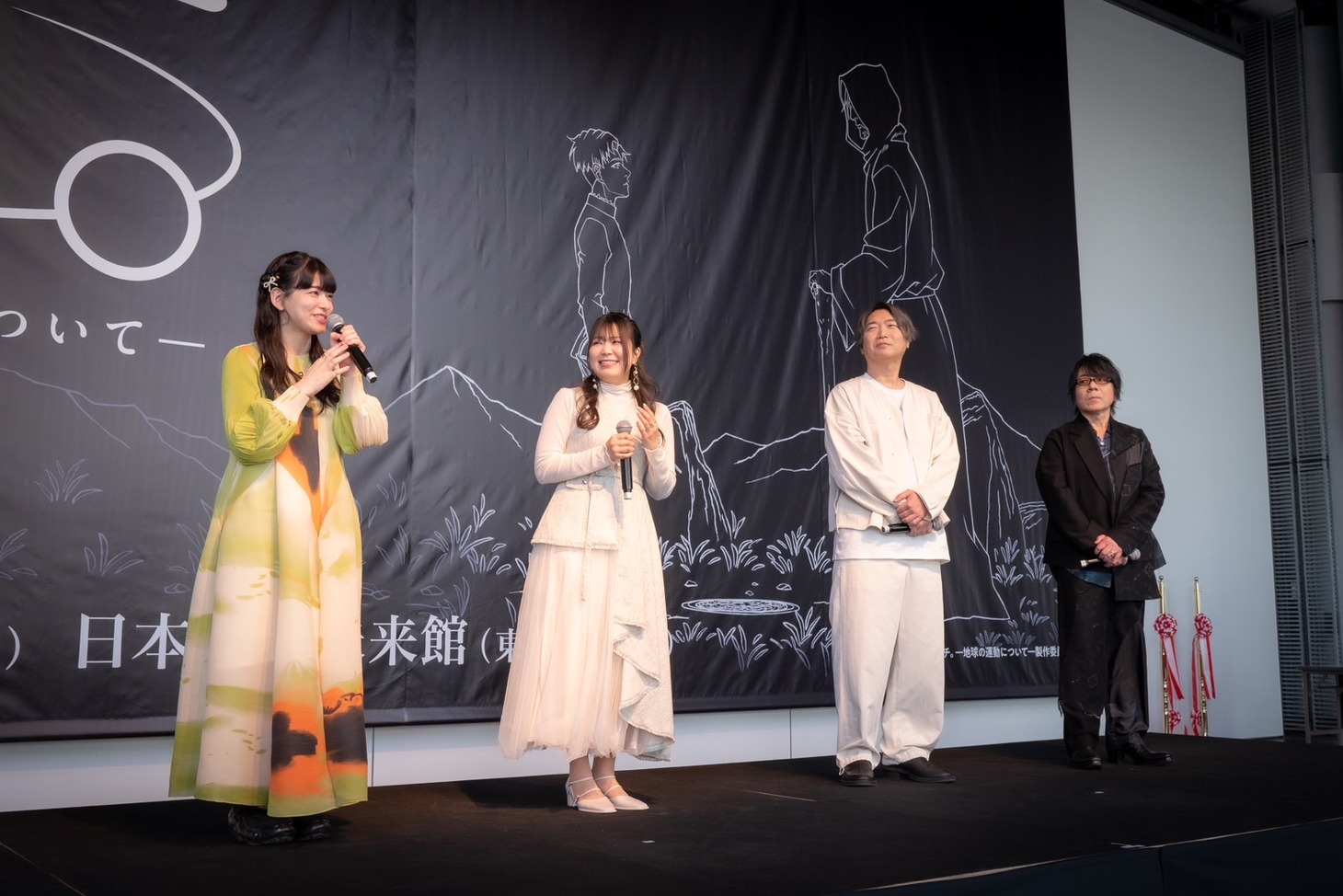 左から島袋美由利、仁見紗綾、小西克幸、速水奨。