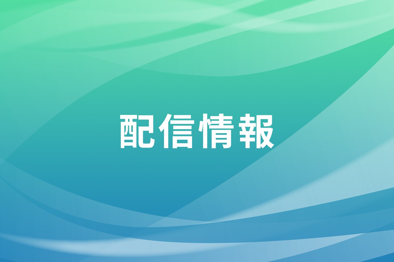 YouTubeで30作以上のアニメ厳選エピソードや第1話を期間限定公開、明日は「ジョジョ」