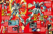 「機動戦士ガンダム オルタナティブシリーズ大解剖」より。