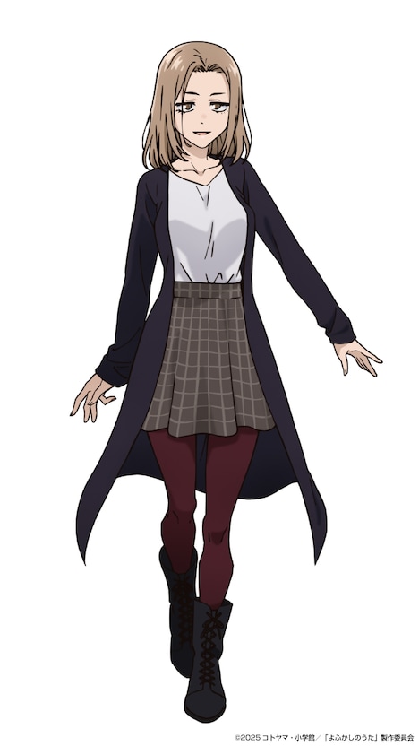 星見キク（CV：佐藤利奈） (c)2025コトヤマ・小学館／「よふかしのうた」製作委員会