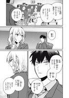 「カガミタタリ」より。