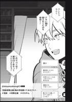 「カガミタタリ」より。